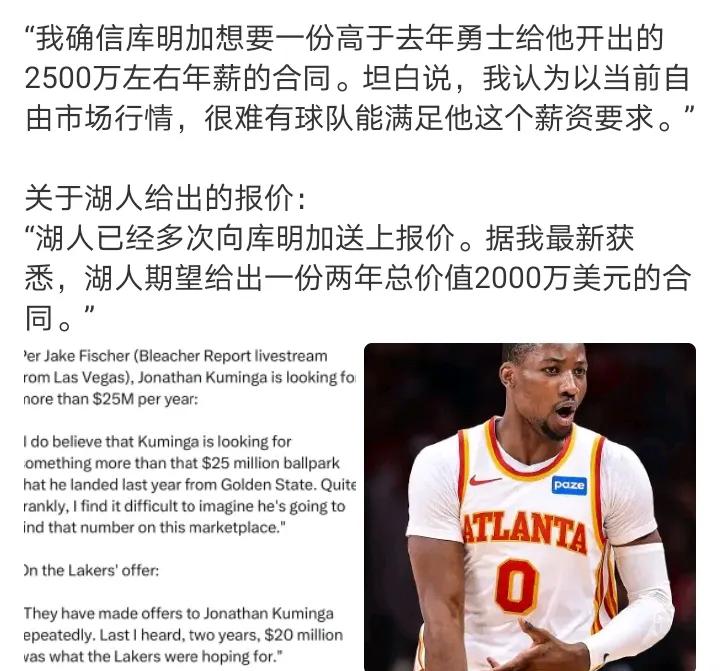 真难阿有这么多空间的又不会要你要你的又不会给这么多钱库明加希望一分年薪25