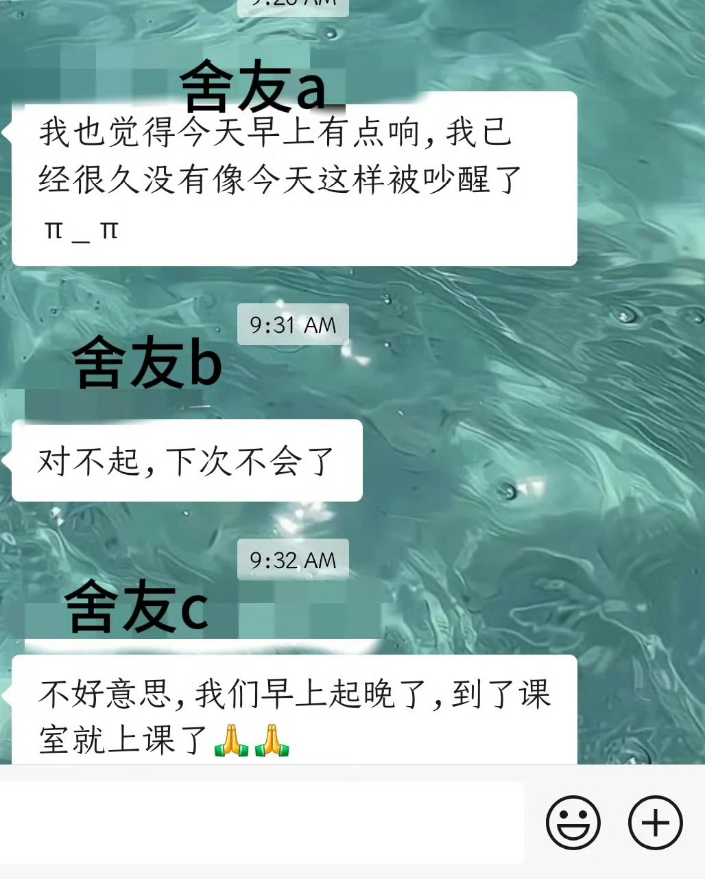 对待宿舍关系大声说不