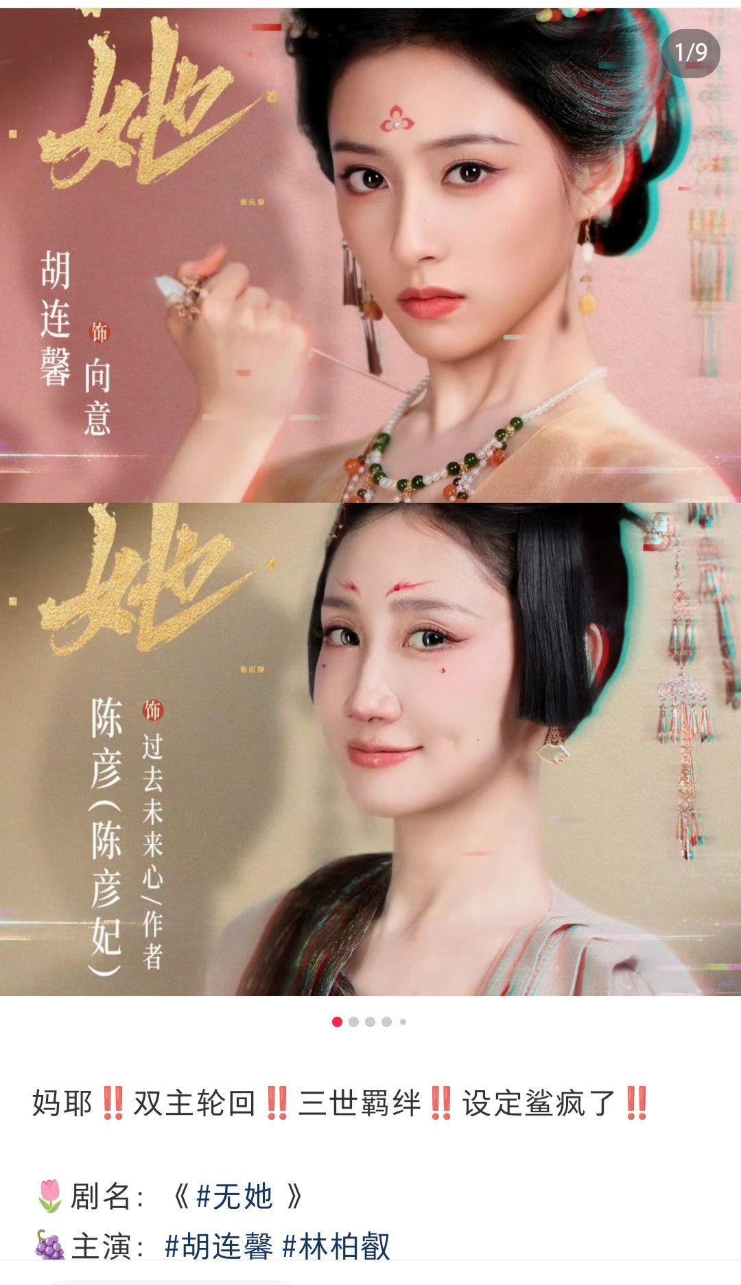 陈彦妃竟然又开始拍戏了​​​