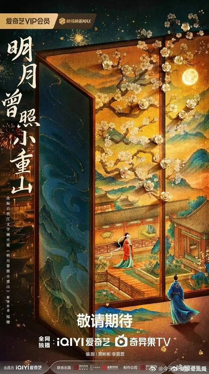 众星为何只捧李一桐不捧卢昱晓啊