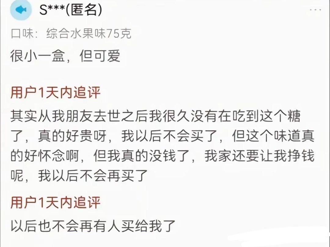 唉好难受