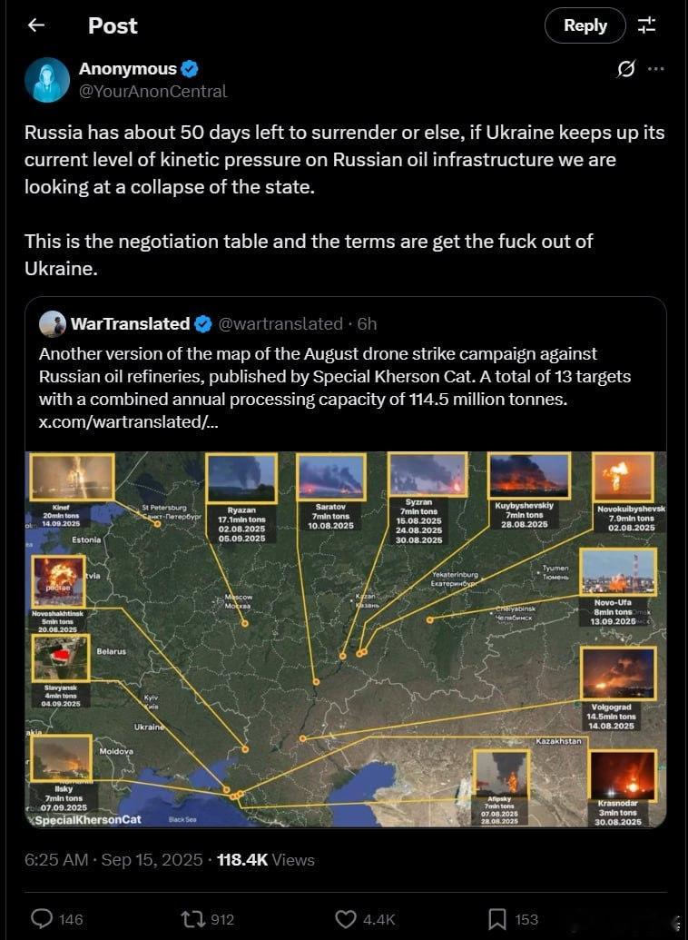 昨天，乌克兰向莫斯科和俄罗斯其他地区发射了150多架无人机。每一架无人机都被俄罗