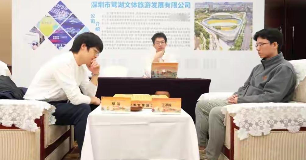 柯洁赢棋助深圳龙华上岸苏泊尔杭州仍居排名榜首第27届三国赤壁古战场杯中