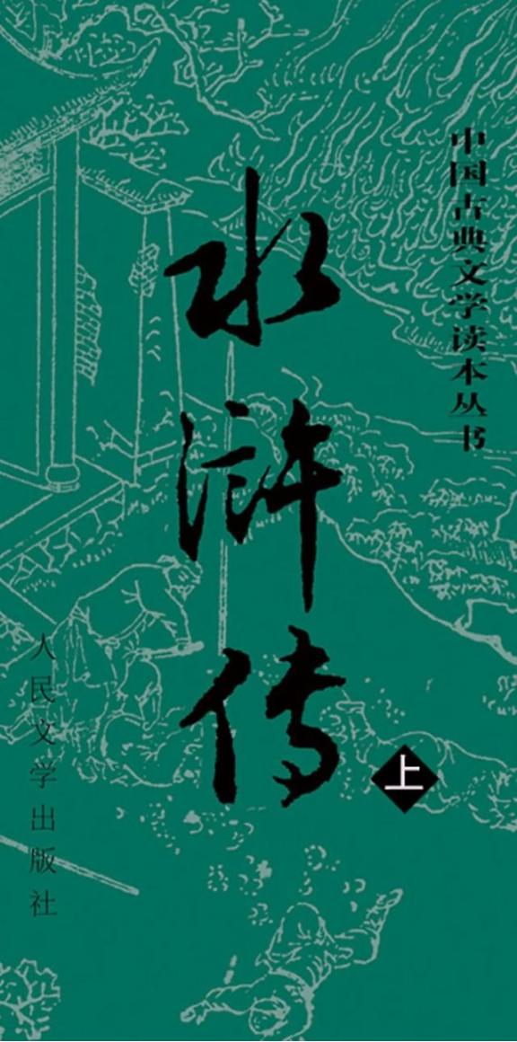 宋代巡警怎么考察？水浒传里这么说：哎，你知道吗？在北宋那个时候，地方上巡警