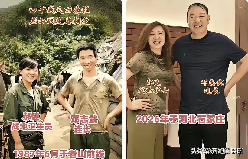 太神奇了！河北女兵发一张老照片寻人，没想到真找到了39年前老山前线的连长，俩人见