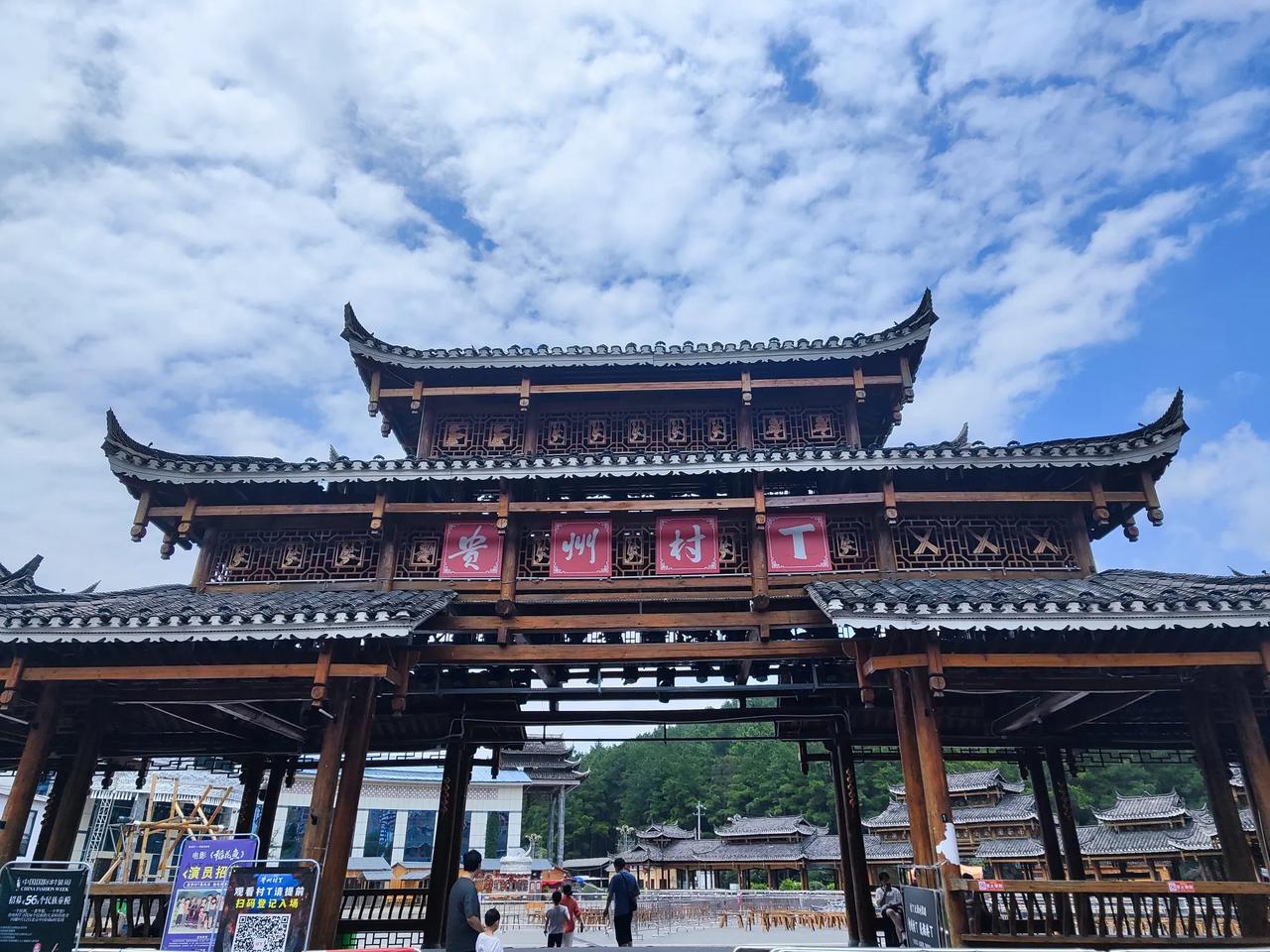 发发你拍的风景照