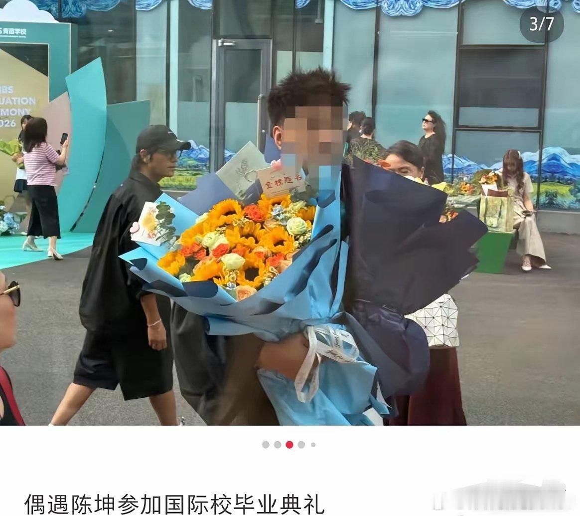 6月7日一早，许久没有消息的陈坤，突然引发网友关注。原因是网上曝光多张照片，他现