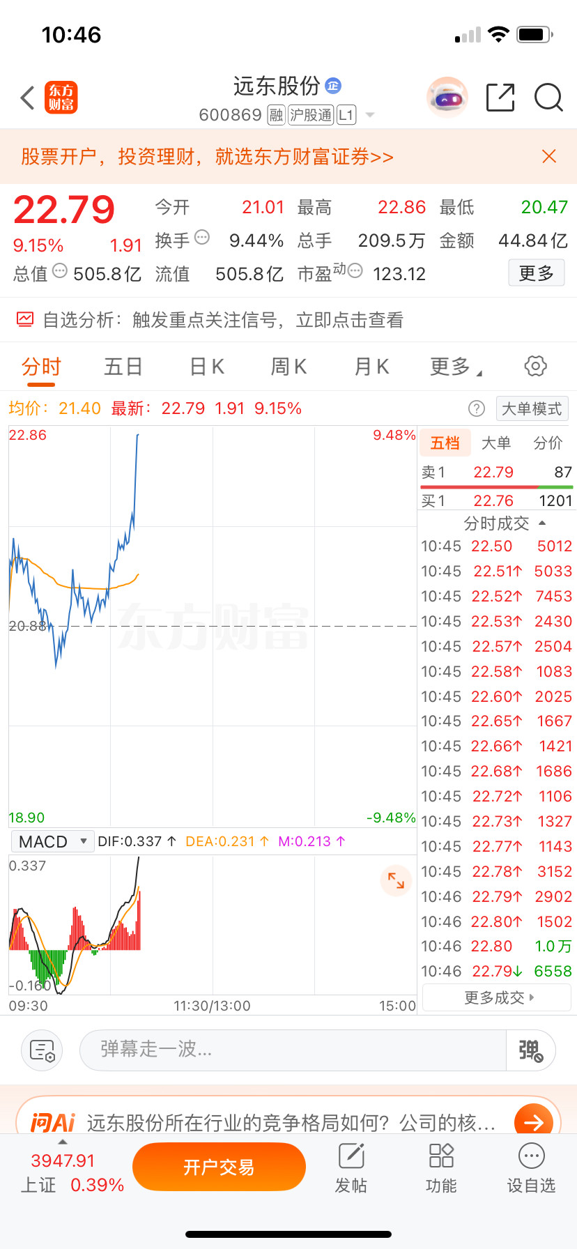 兄弟们，这是什么情况？​​​