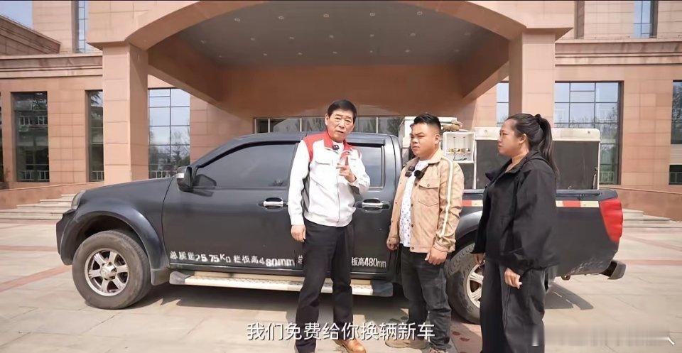 开了99万公里的风骏5，车主张万锋终于到了保定。魏建军陪着他一起吃了顿驴肉火烧，