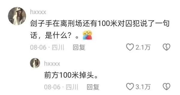 好家伙，此掉头非彼掉头[捂脸哭]