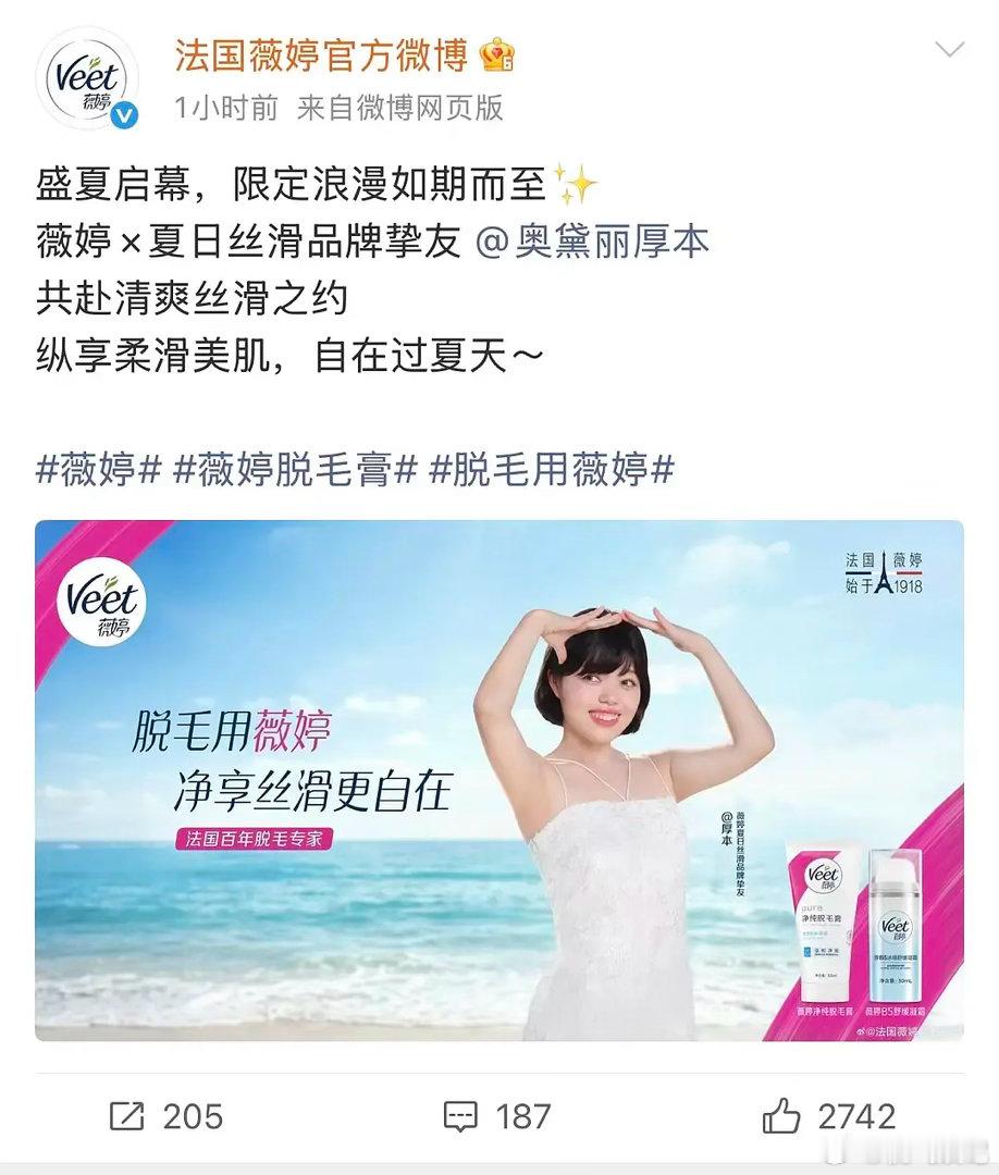 为什么选择她为接班人啊，，