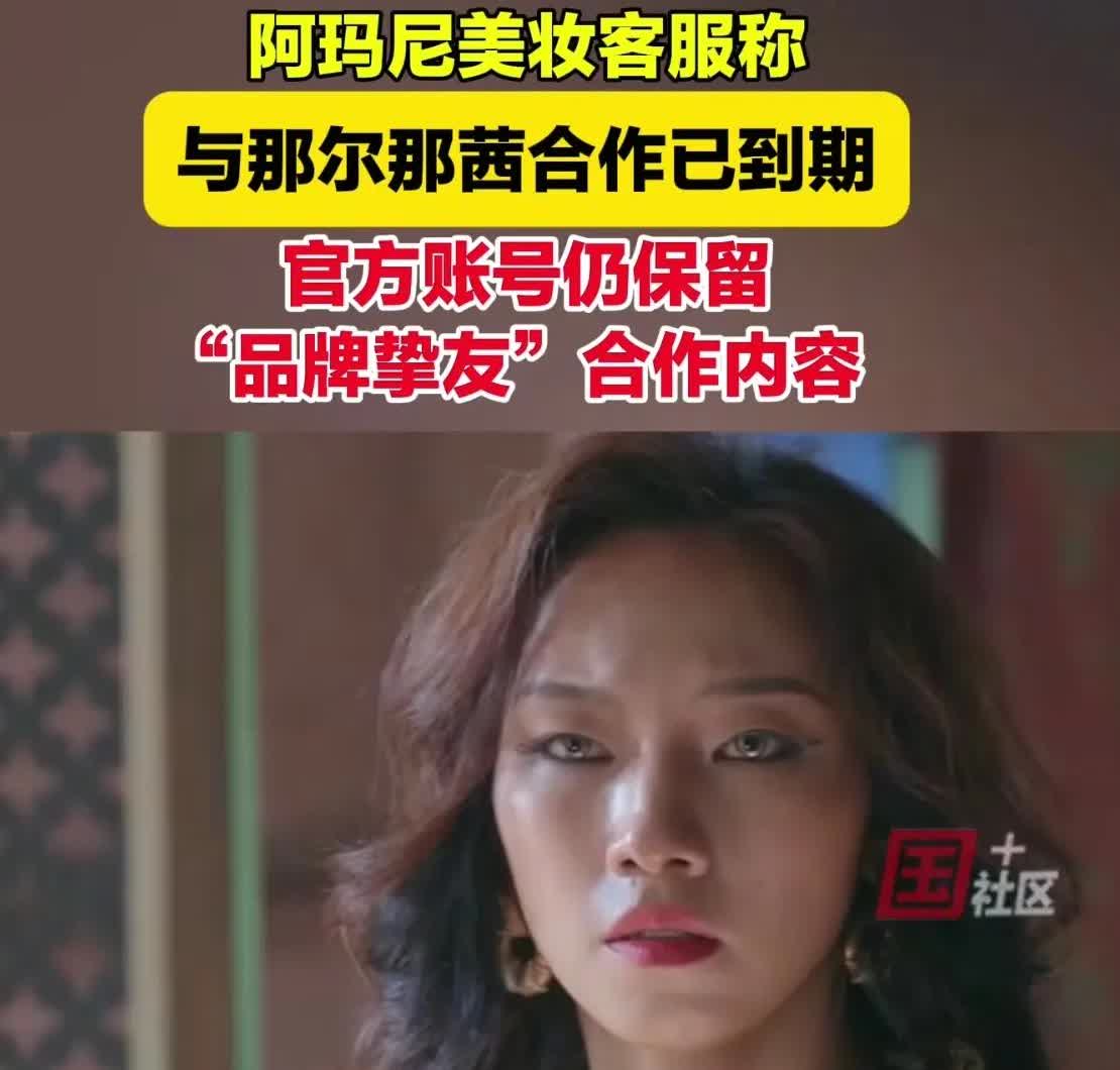 资本不语，只是一味地沉默原来以为商业代言不解约就已经够离谱的了，没有想到