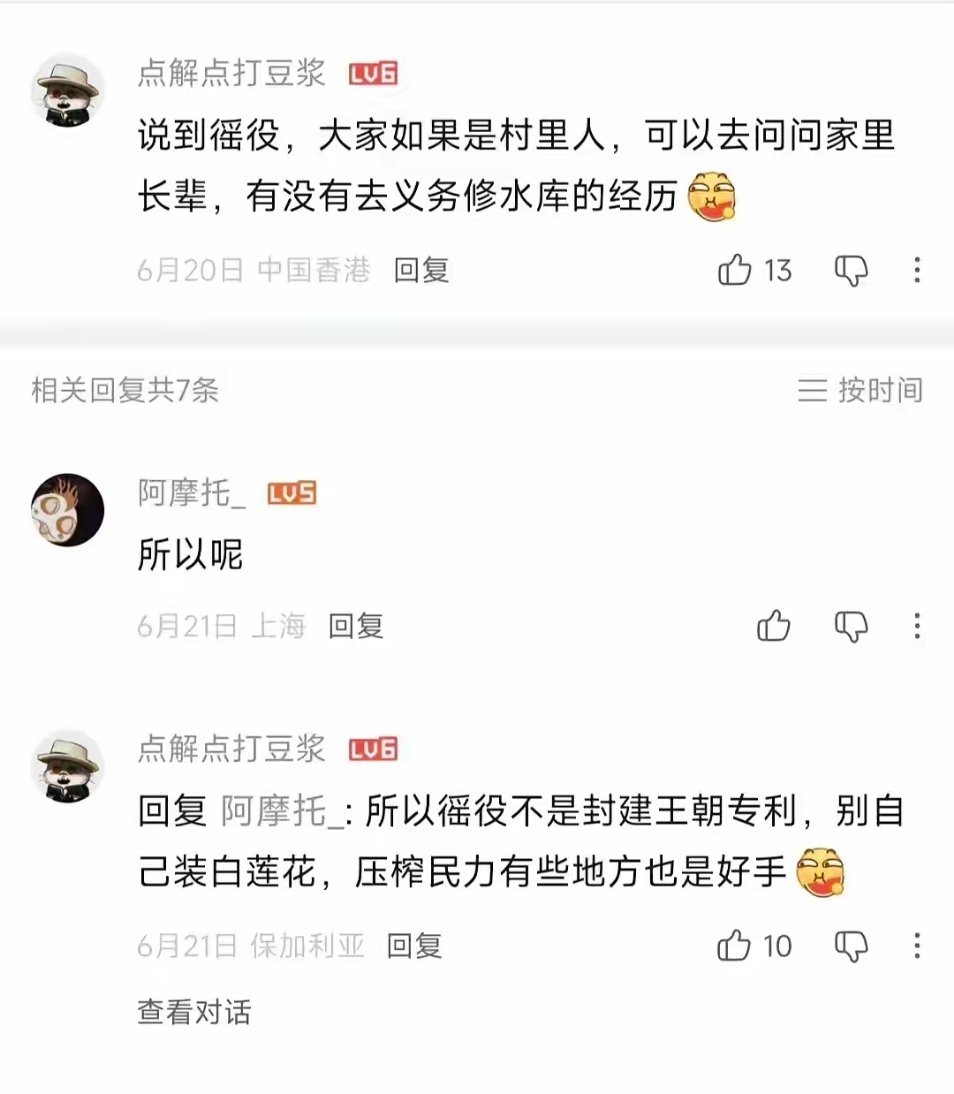 有些人，真是透心凉的坏，他们以为新中国的伟大成就，都是凭空而来的呢？没有前三十年