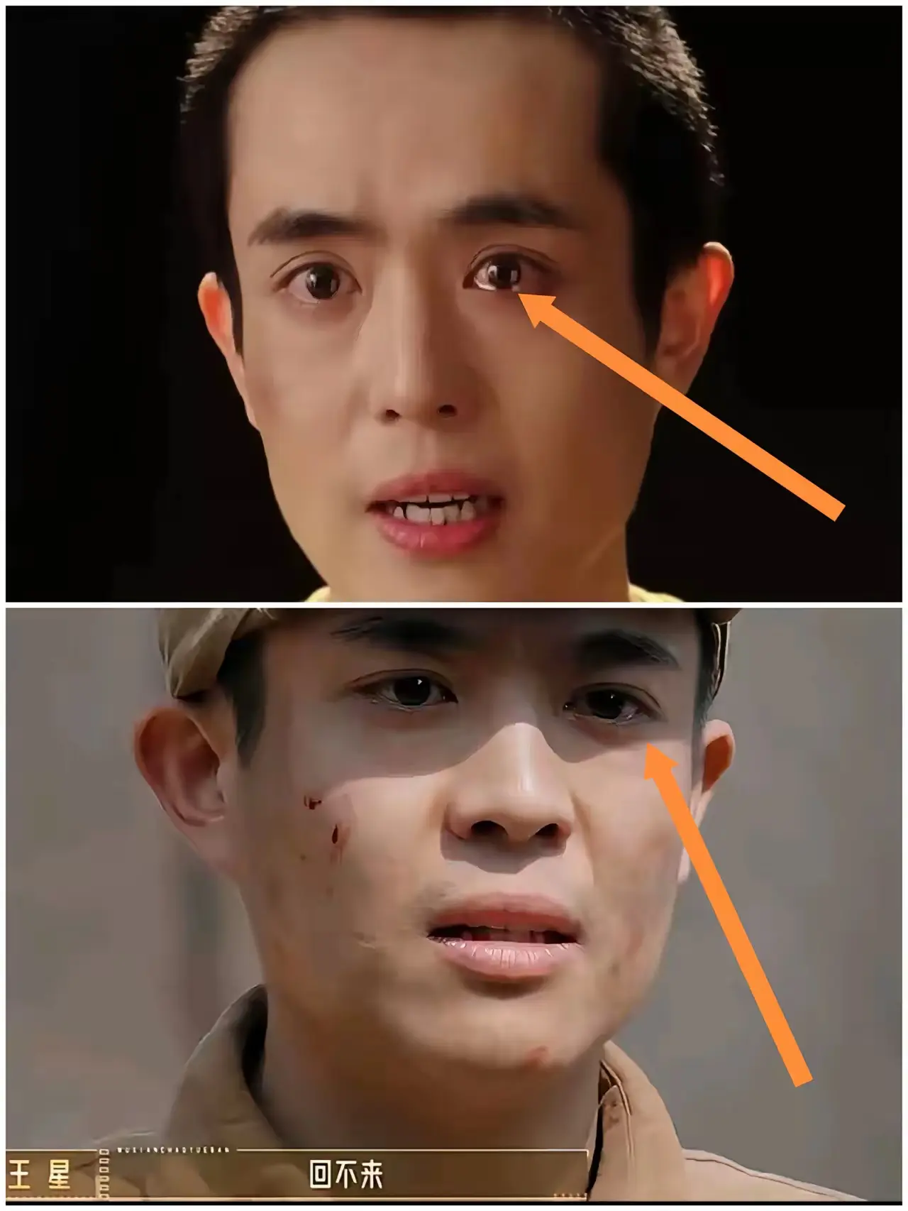 吴镇宇把王星都调教好了，向佐却偏了