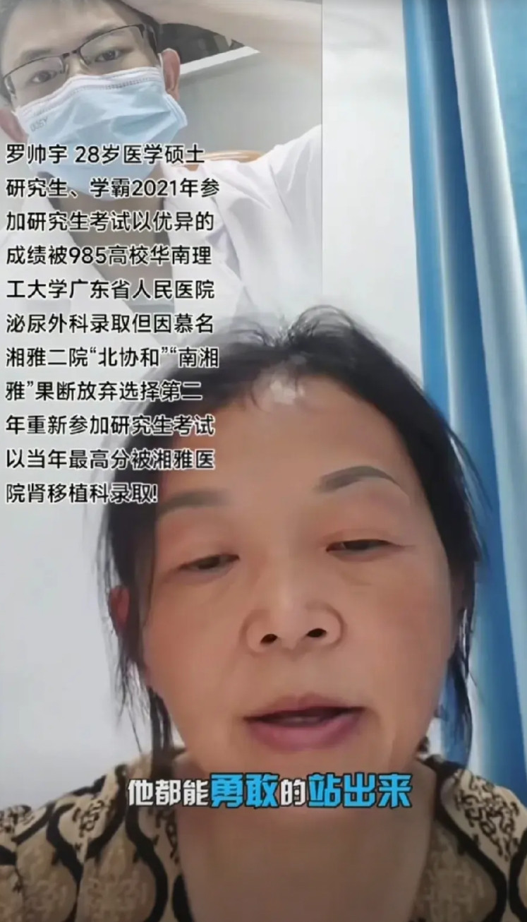 看了罗帅宇爸妈的直播，他们在追寻真相的路上太难了。小罗医生走后，他们是投诉无