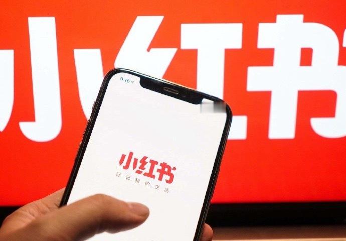 小红书官宣十二个地方联赛入驻小红书承接世界杯积攒的球迷热度，引入全国多地本土联