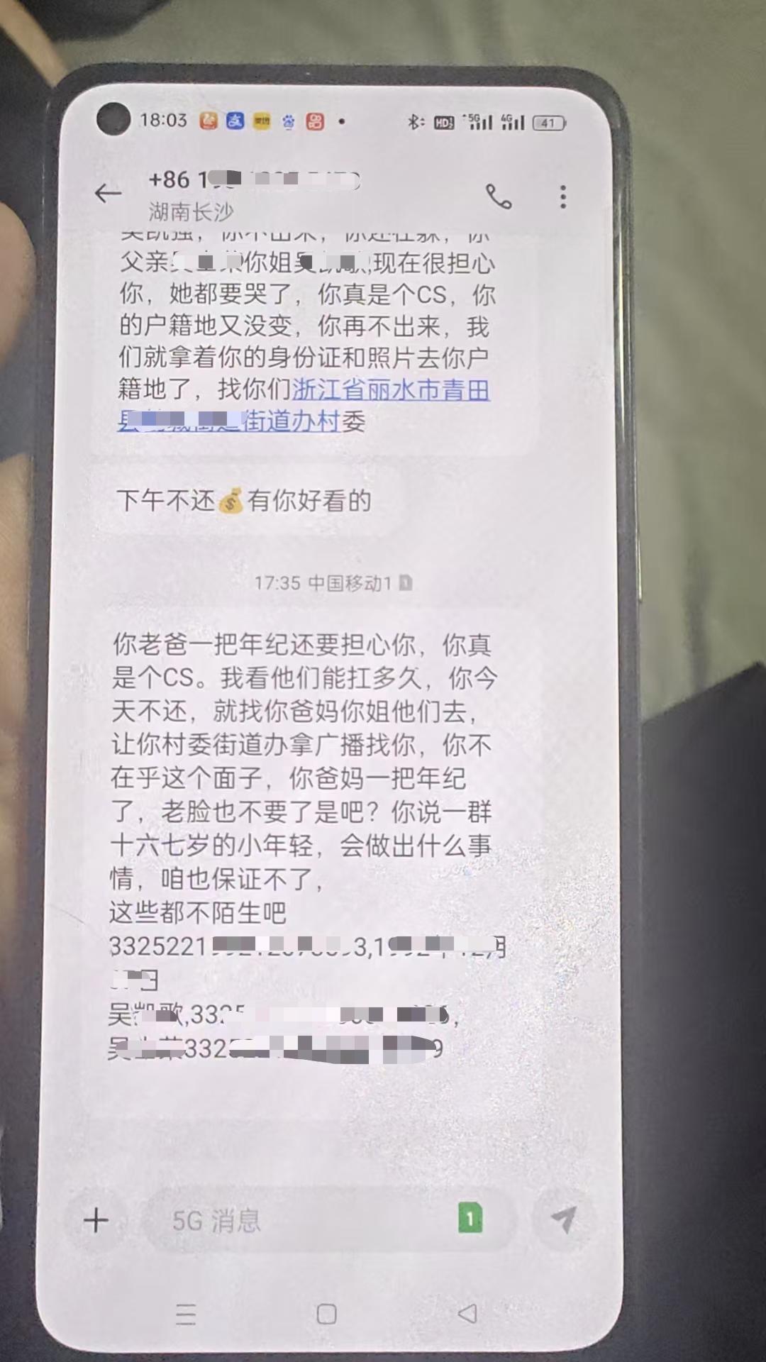 如果欠了网贷，请“无耻”一点。最近正处于网贷整治的风口，网贷催收就又逼死了一个
