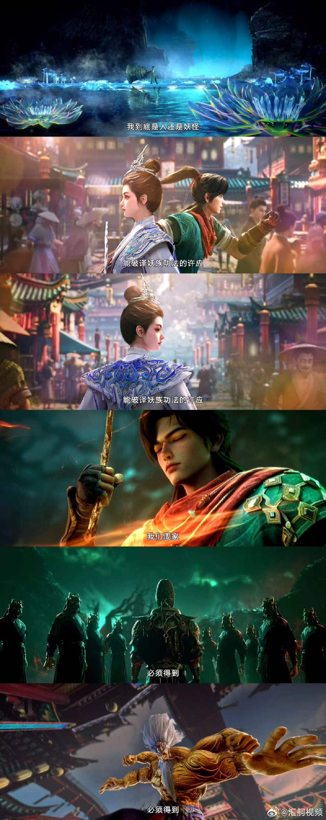 择日飞升动画定档择日飞升动画谁刷到预告直接喊朋友一起追！7月18号上线的这部