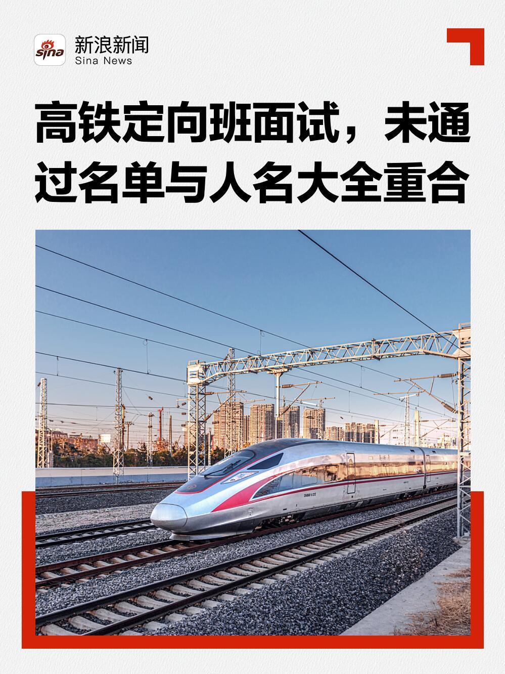 这几天，网上有个事儿挺火的，到处都在说一份“万人名单”被到处抄。这事儿现在连找工