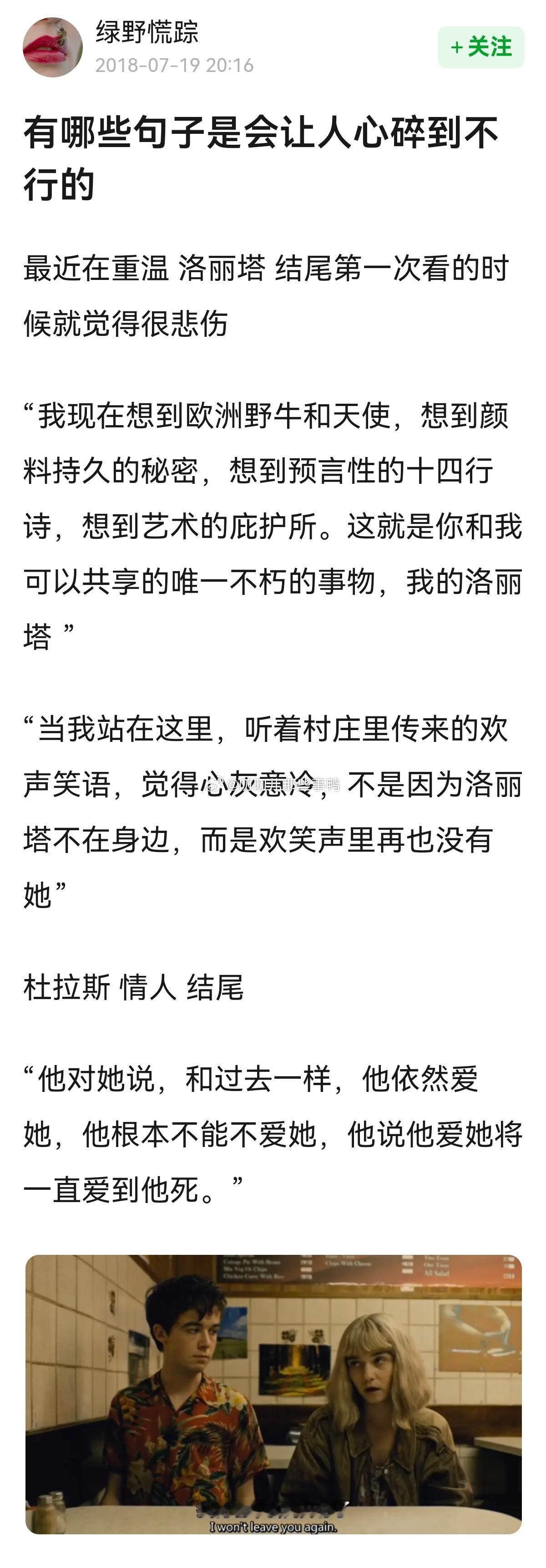 🈶哪些句子是会让人心碎到不行的~💔💔