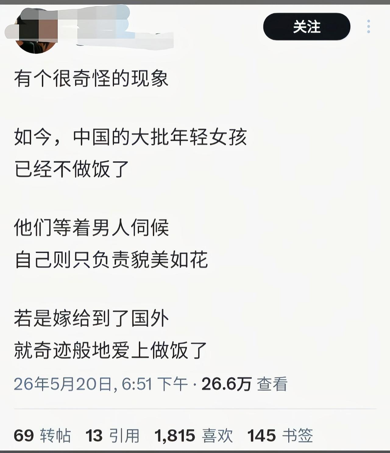 国外不做饭是会真的上手啊[吃瓜]