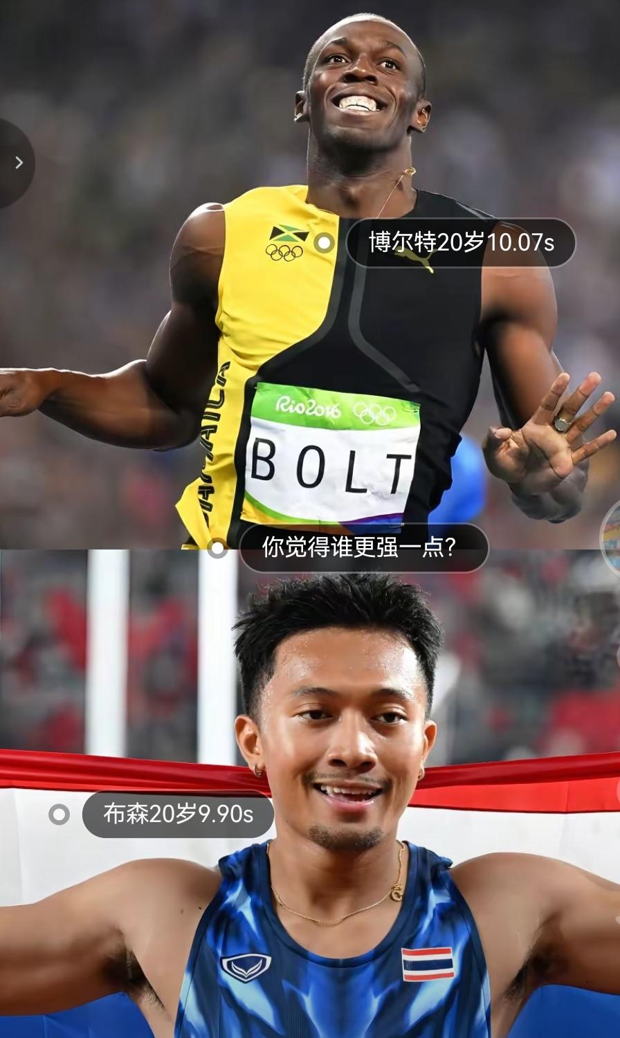 布森大概率未来可以打破100米世界纪录！因为我们看到博尔特在20岁时的100米还