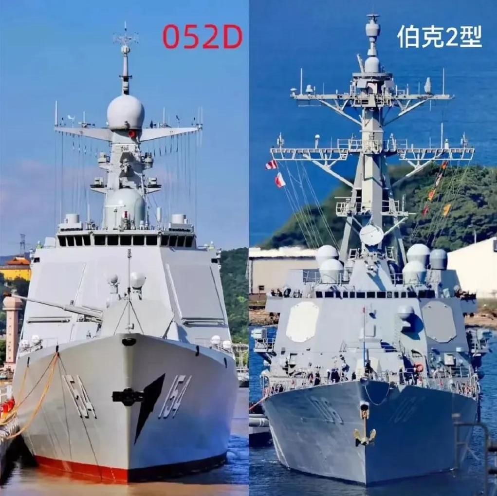 这是解放军海军052D型驱逐舰和美国海军阿利伯克Ⅱ型驱逐舰的正面对比图，不熟悉的