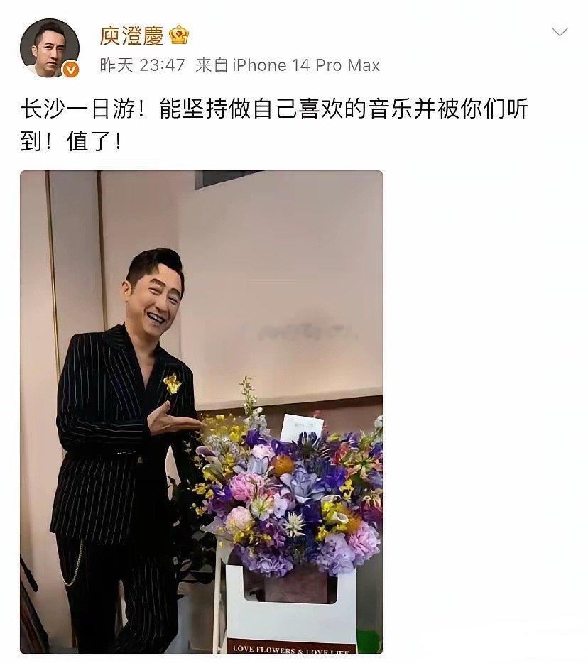 何炅在娱乐圈混了这么多年，不是白混的。庾澄庆被淘汰，他想走，何炅连着拦。这要是换