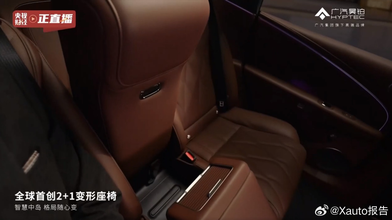 广汽昊铂A800搭载华为896线四激光雷达正式上市3月4日，广汽昊铂全新旗舰车型