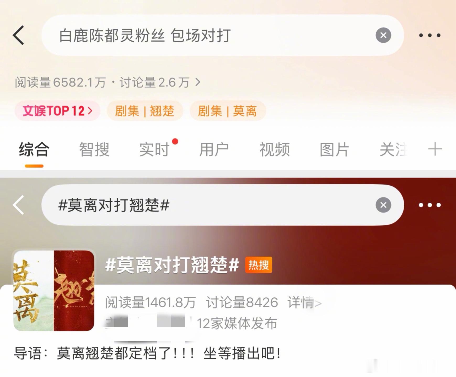 白鹿与陈都灵是彻底被捆绑在一起了吧？现在提起她们之间的某一个，网友就会自动想起另