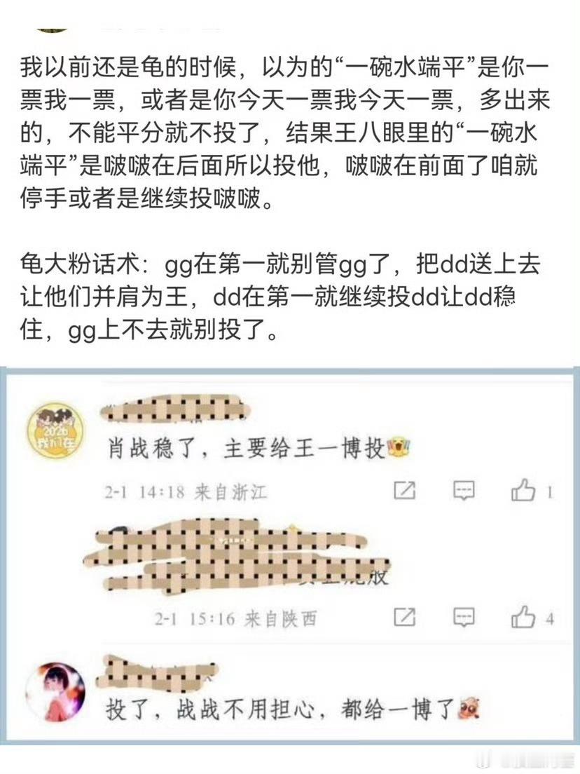 搞不懂这种完全就是一方唯粉的cp还有什么存在的必要吗