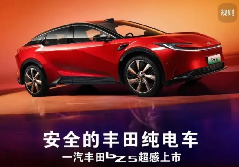 开上一汽丰田bZ5才知道，什么叫“大厂出品，必属精品”！200kW电机起步迅猛，