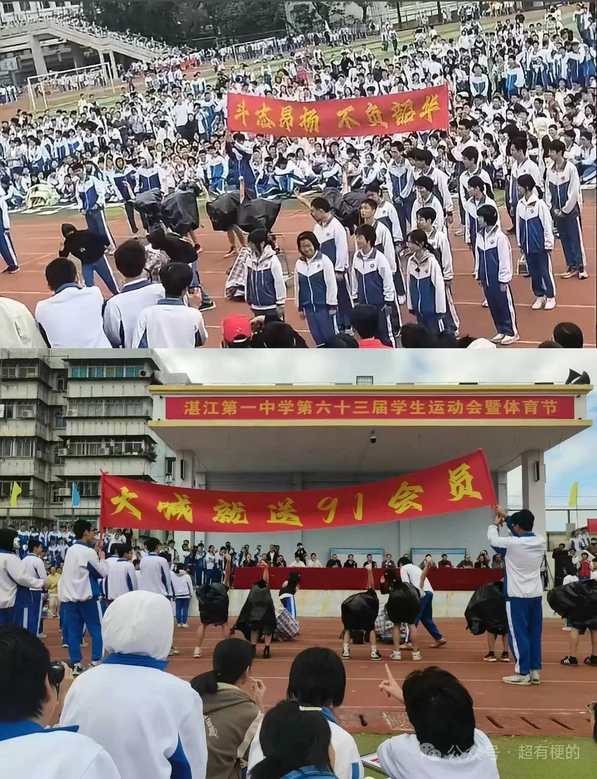 正面给台上看，反面给台下看