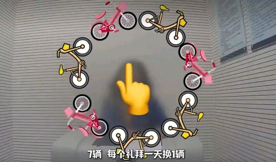 真的开眼了，北京海淀这姐们的操作我看傻了。第一次顺走一辆没锁的山地车得手后，直