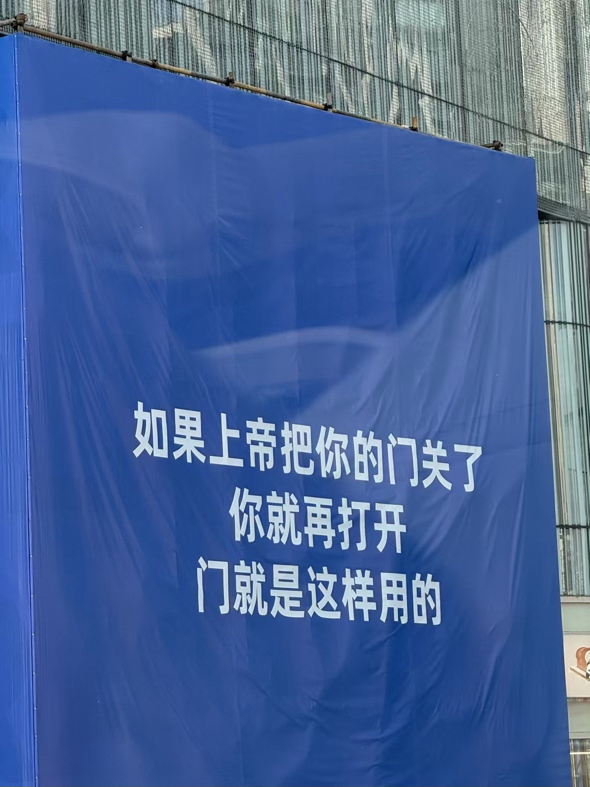 门就是这样用的！​​​