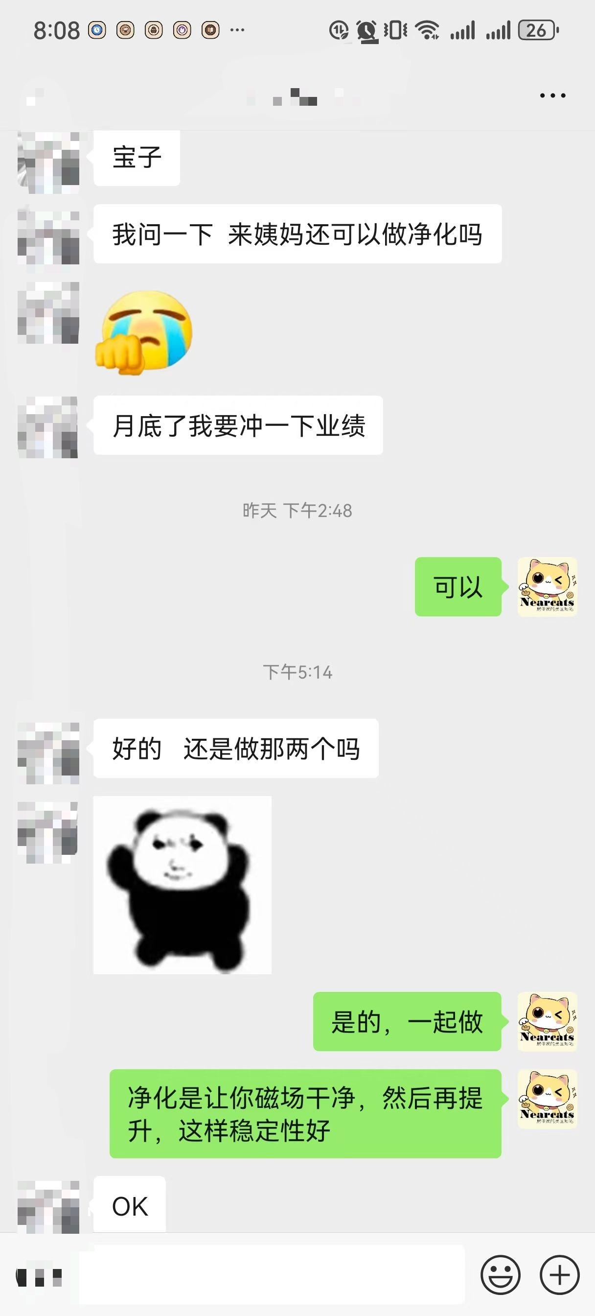 人生需要开点挂。