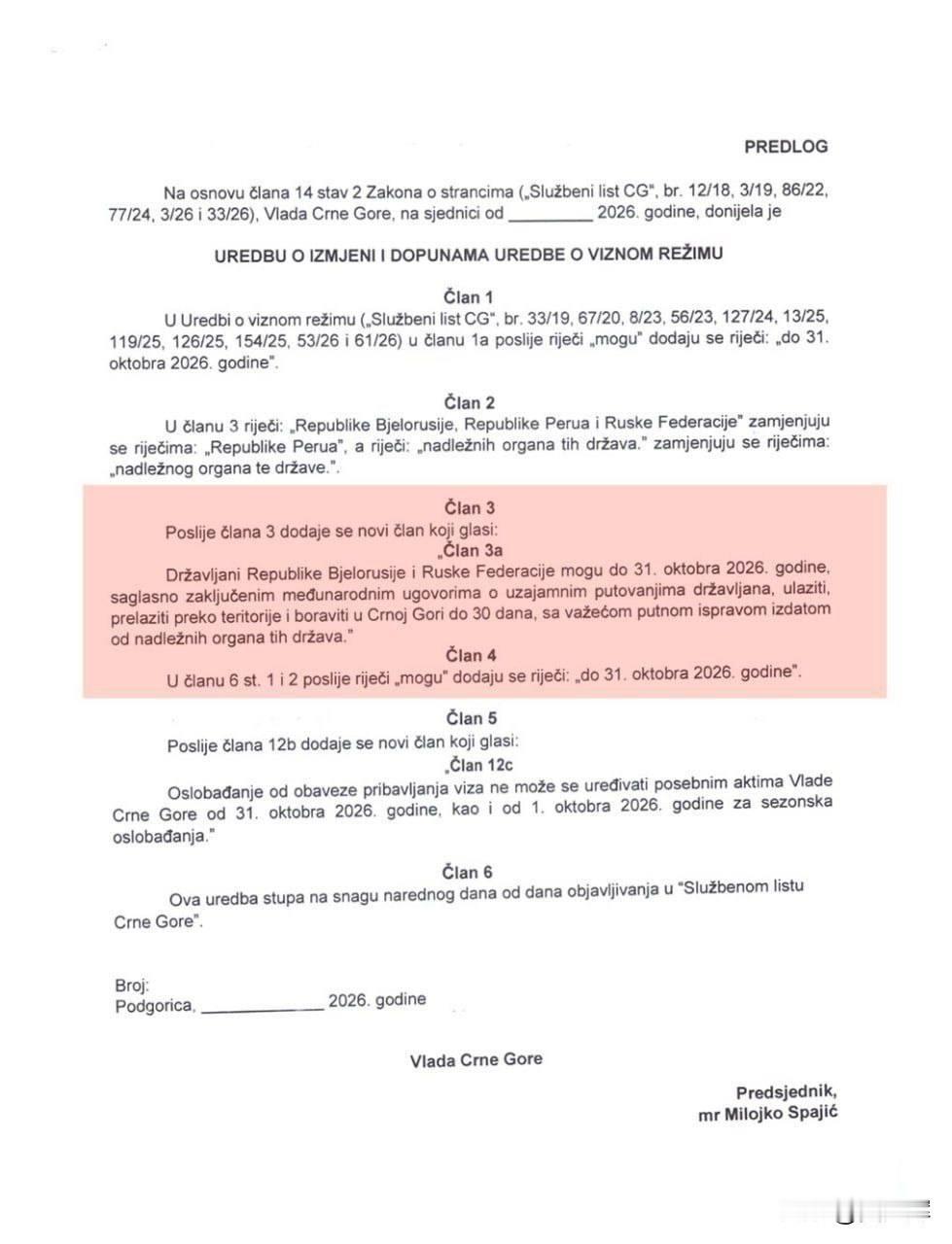 黑山交出“钥匙”：这座堪称“俄罗斯近郊别墅”的度假胜地，为何决意筑起签证壁垒？