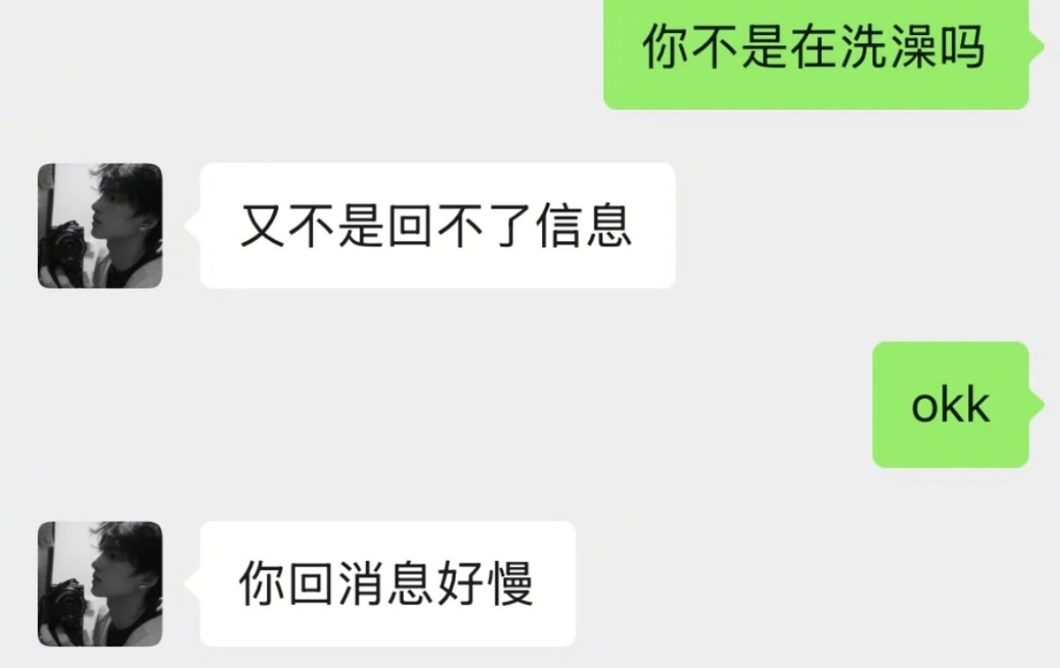 怪不得大家都爱搞暧昧呢极限拉扯也算是碰上对手了