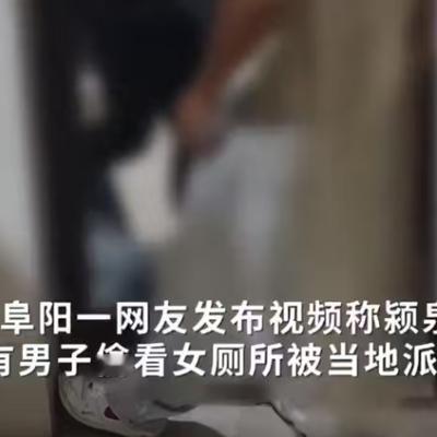 安徽8月9号，一个男的跟在年轻女子身后，偷偷摸进女厕所，刚蹲下打算往隔间里面偷看