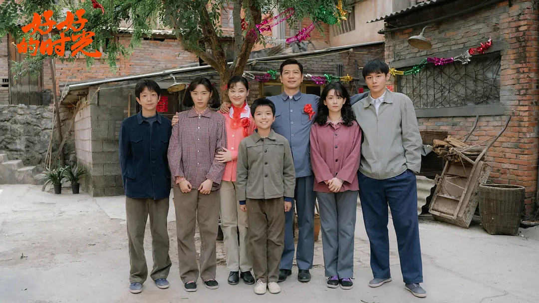 电视剧好好的时代我的评分：一口气追了11集《好好的时光》，真是一部容易让人沉醉