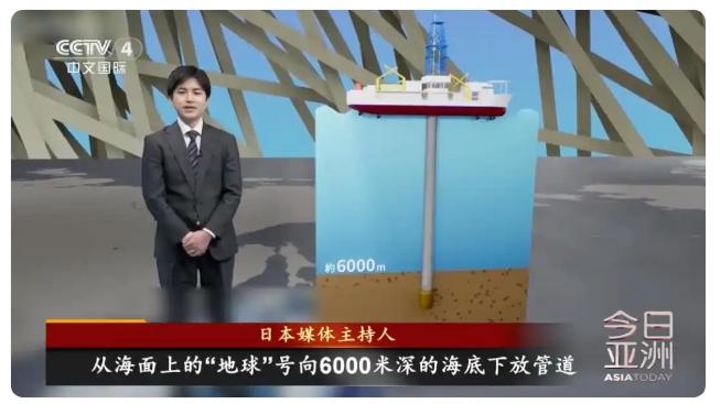 日本深海稀土开采计划：能否撼动中国‘工业维生素’霸主地位？