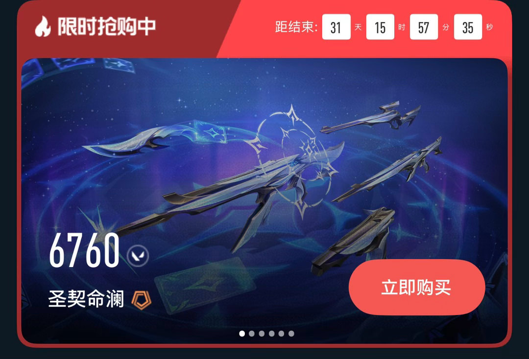 卧槽好纠结要不要买这个。我其实不想再给这个游戏花一毛钱了