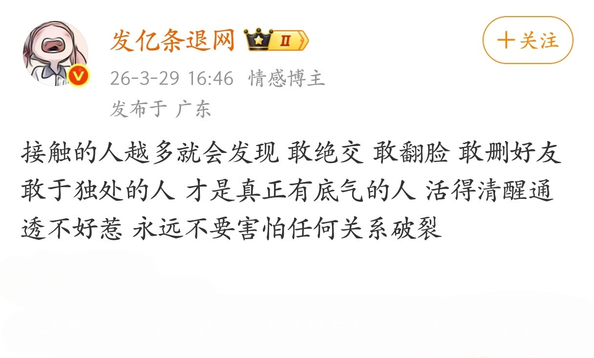 这样的人太值得佩服了。