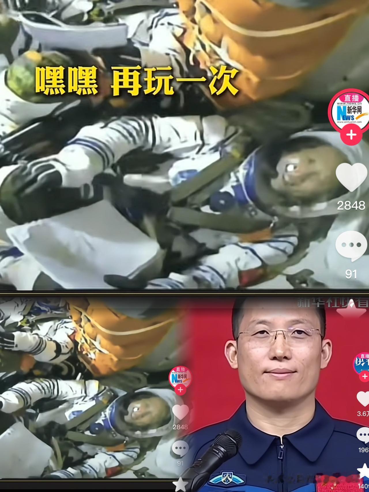 太空里竟有人偷偷“转笔”玩？没错，就是张洪章！在火箭升空，失重状态下，他竟