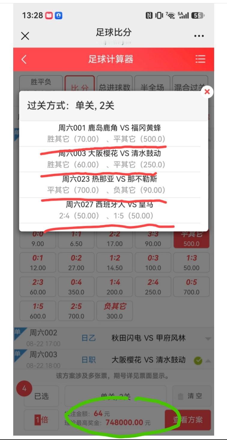 “风浪越大鱼越大”，要干就干大的，主打一个“要么被zr干s，要么干szr”！