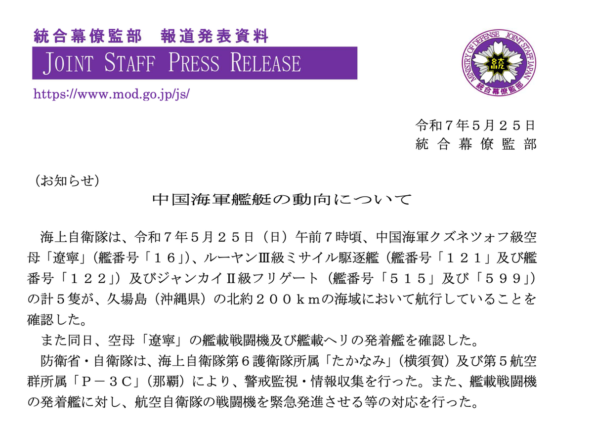 海上惊魂：日本战机挑衅辽宁舰，遭遇意想不到的反击！
