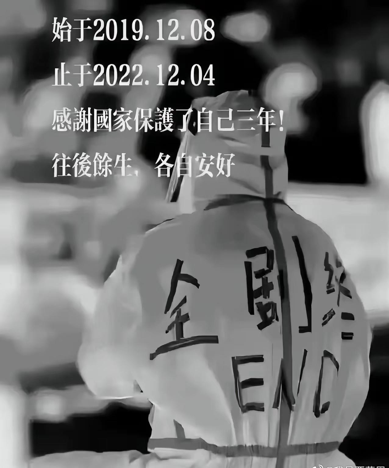 买注双色球纪念下逝去的三年历史吧：040812192022—03，