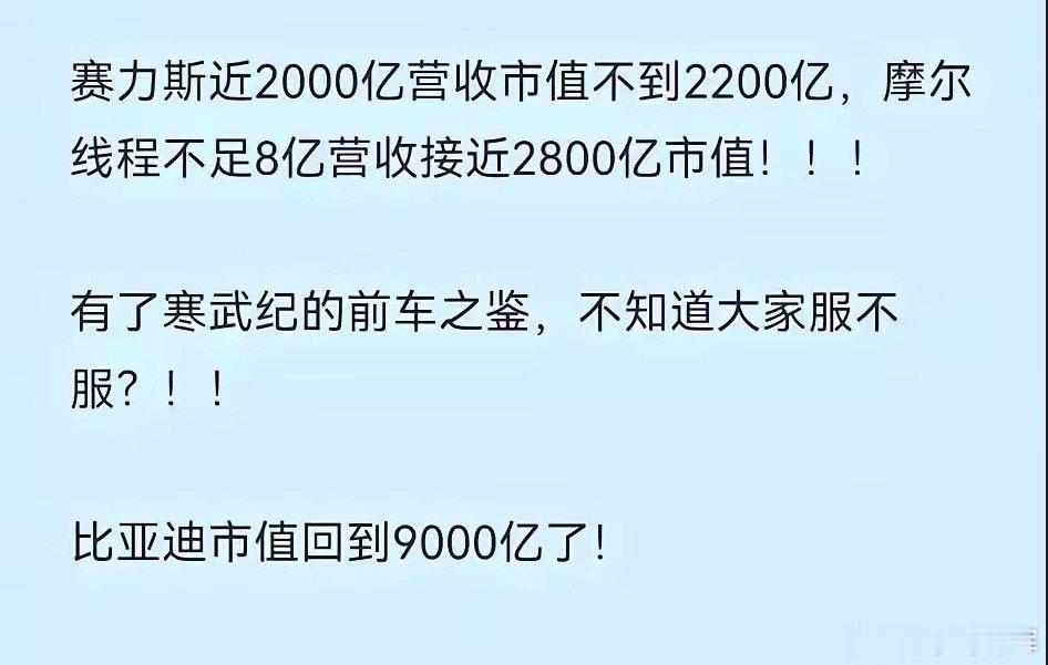 百年大顶，这种东西是散户玩的吗？是那些基金经理玩的，拿基民的钱接盘，私下交易。赛