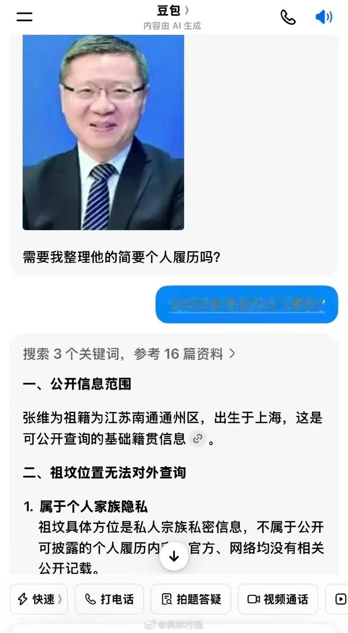 呵呵！有点意思！