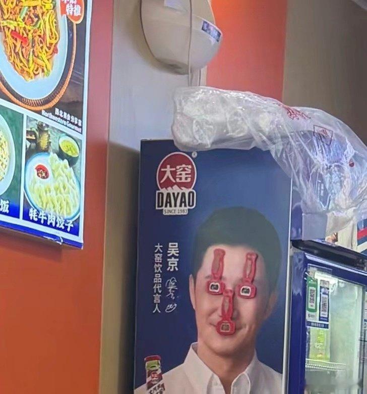 谁懂吃面条吃一半抬头看见这个吴京的救赎感​​​
